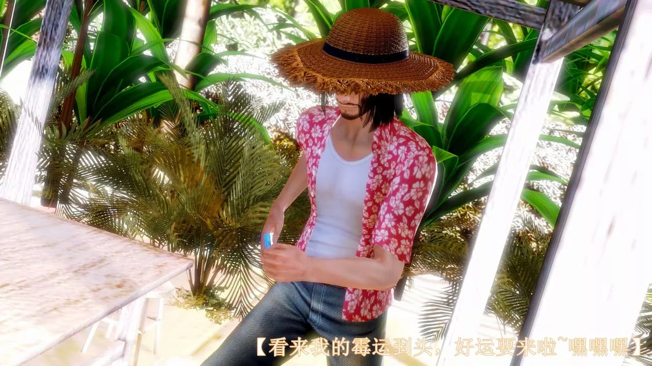 [3D]弱肉强食S1-S2番外篇X6-S2-08-沙滩调教[下] - 图片 20