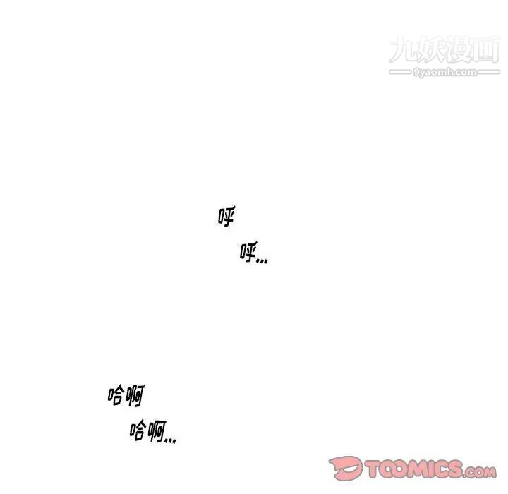 情事物語Original第4話