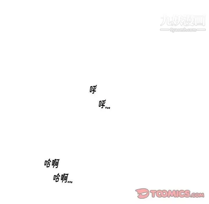 情事物語Original第4話