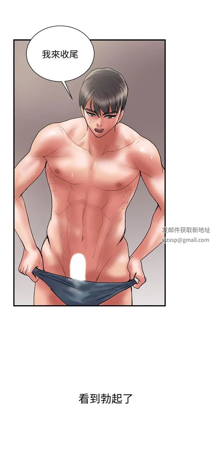 計劃出軌最終話-變態們的盛宴