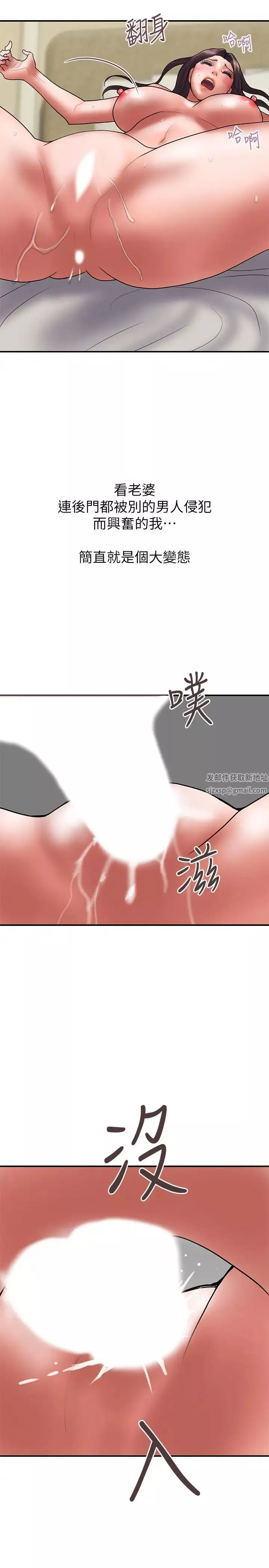 計劃出軌最終話-變態們的盛宴