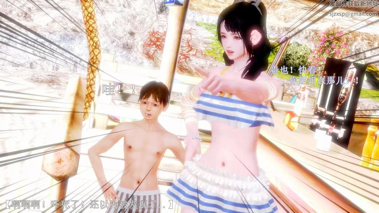 [3D]弱肉强食S1-S2番外篇X6-S2-08-沙滩调教[下] - 图片 31