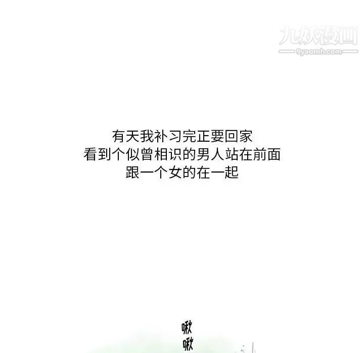 情事物语Original-第4话 - 图片 26
