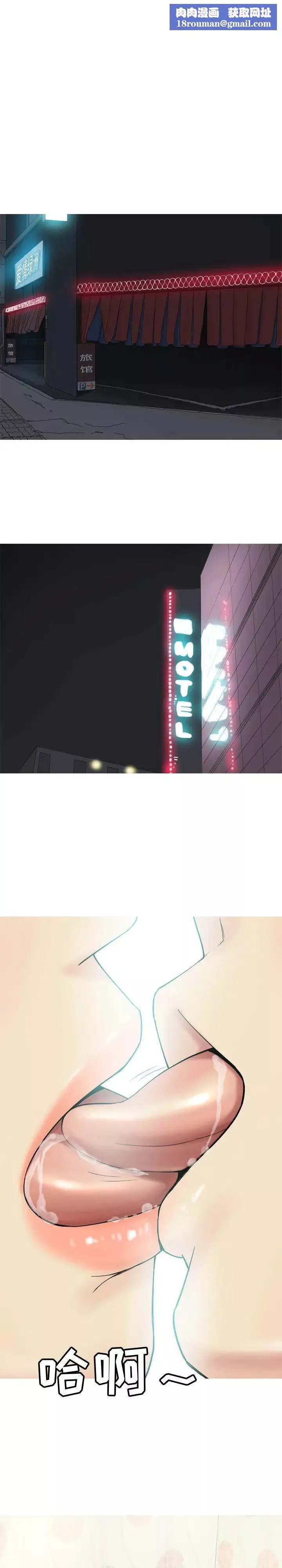戀愛前奏曲：歸來第1話