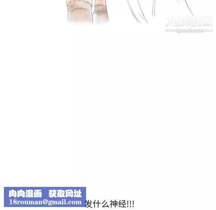 情事物語Original第4話
