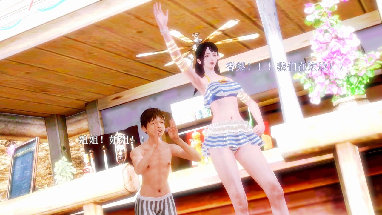 [3D]弱肉强食S1-S2番外篇X6S2-08-沙滩调教[下]