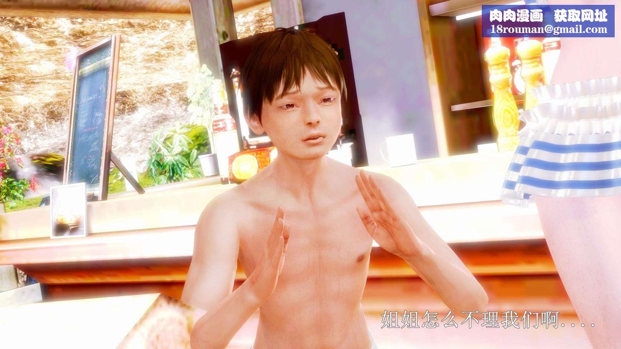 [3D]弱肉强食S1-S2番外篇X6S2-08-沙滩调教[下]