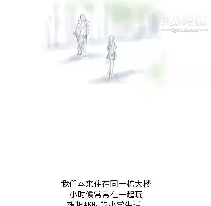 情事物語Original第4話