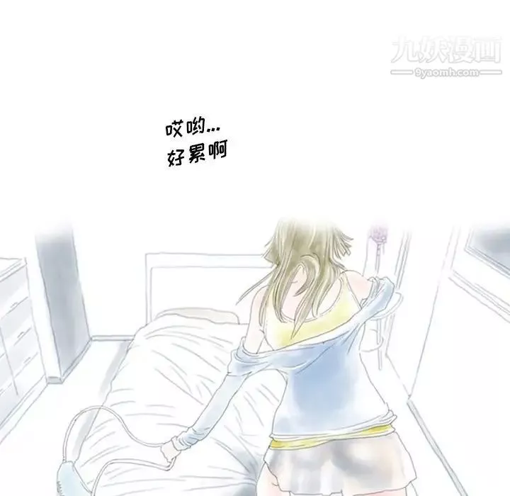 情事物語Original第4話