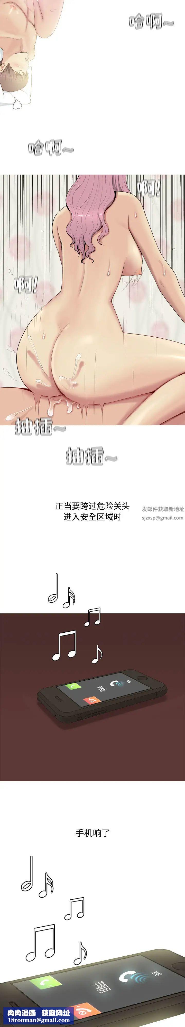 恋爱前奏曲:归来第1话