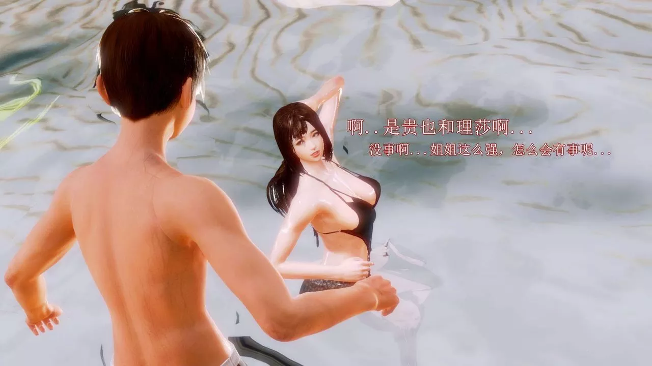 [3D]弱肉強食S1-S2番外篇X6S2-08-沙滩调教[下]