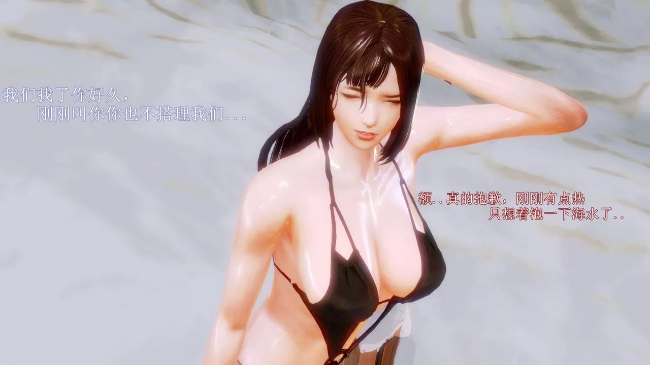 [3D]弱肉強食S1-S2番外篇X6S2-08-沙滩调教[下]
