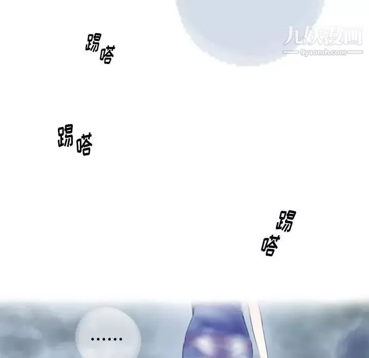 情事物語Original第4話