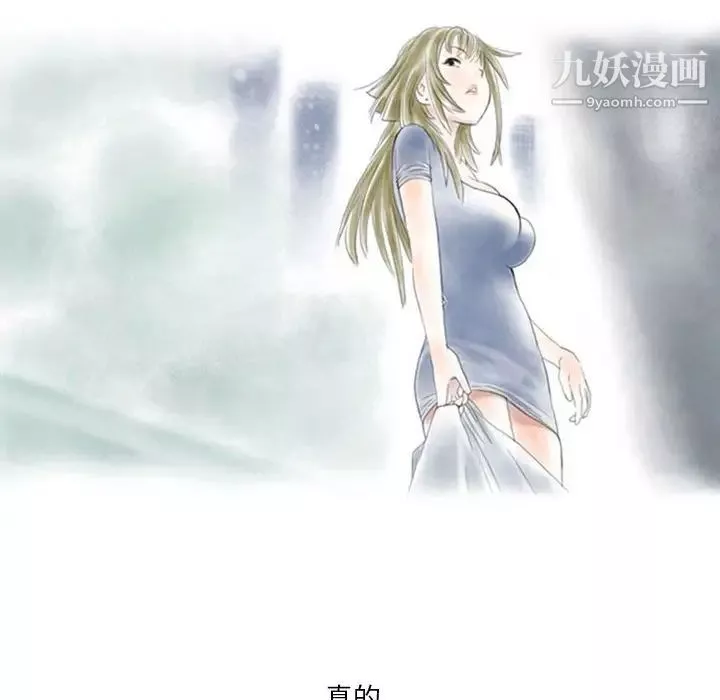 情事物語Original第4話