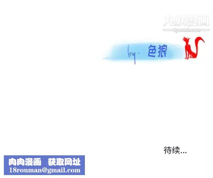 情事物语Original-第4话 - 图片 56