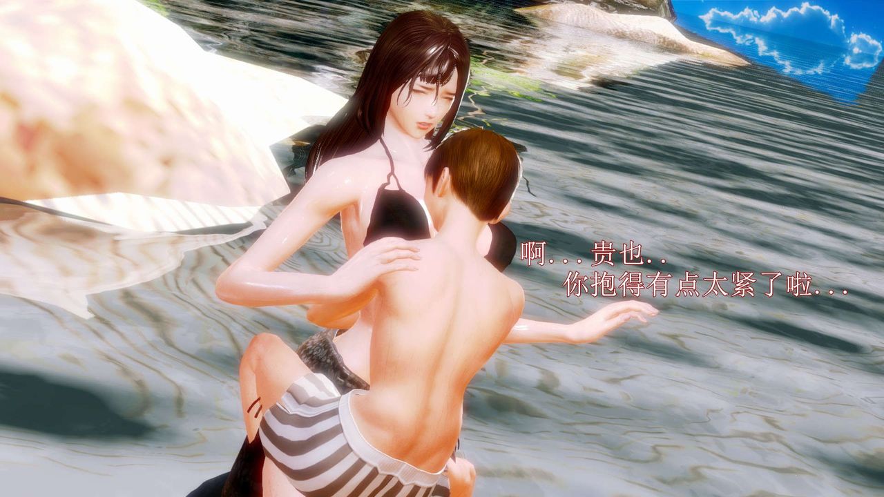 [3D]弱肉强食S1-S2番外篇X6S2-08-沙滩调教[下]