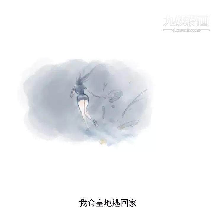 情事物语Original-第5话 - 图片 5
