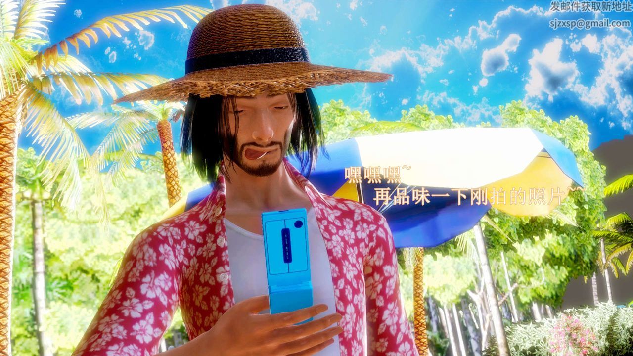 [3D]弱肉强食S1-S2番外篇X6S2-08-沙滩调教[下]