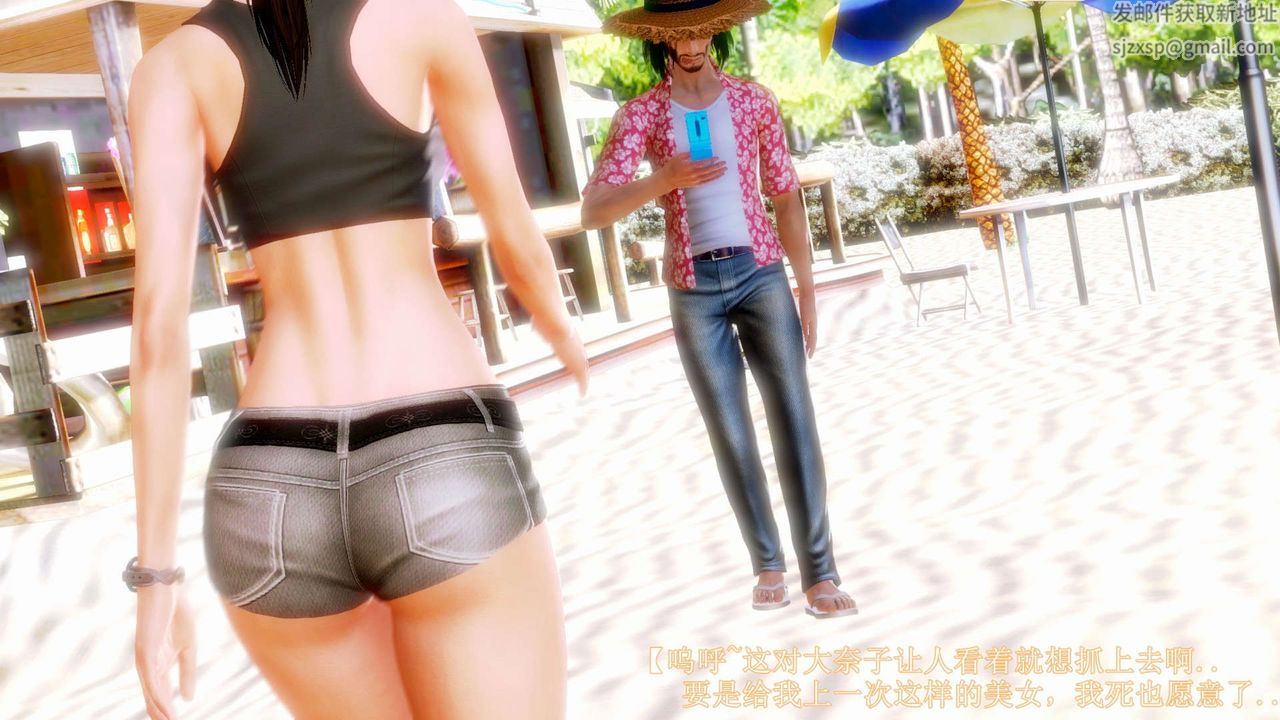 [3D]弱肉强食S1-S2番外篇X6S2-08-沙滩调教[下]