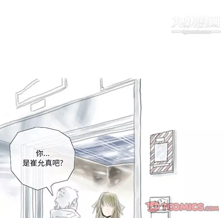 情事物语Original-第5话 - 图片 20