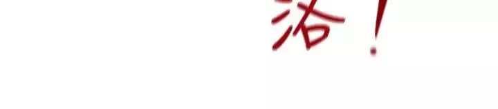 奇怪的超商第2季第3話