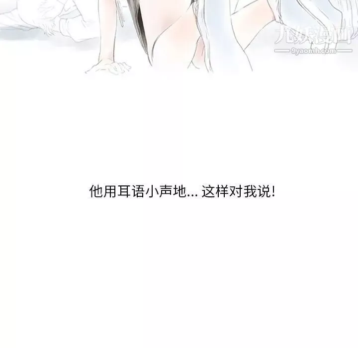 情事物語Original第5話