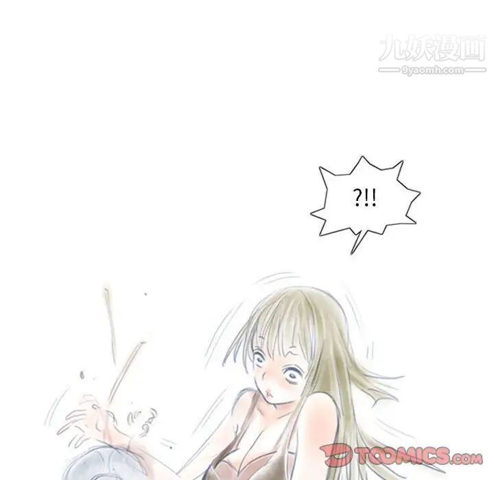 情事物语Original第5话