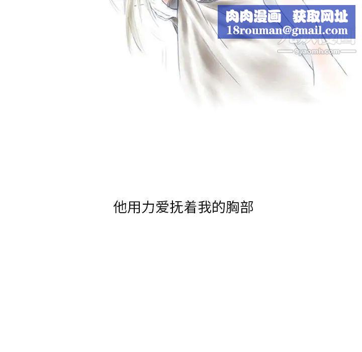 情事物语Original第5话