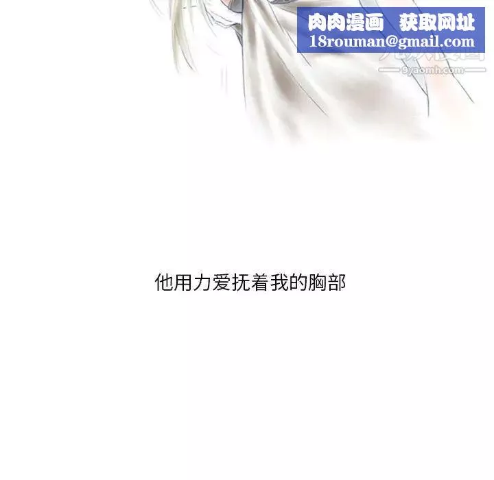 情事物語Original第5話
