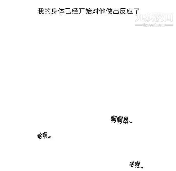 情事物語Original第5話