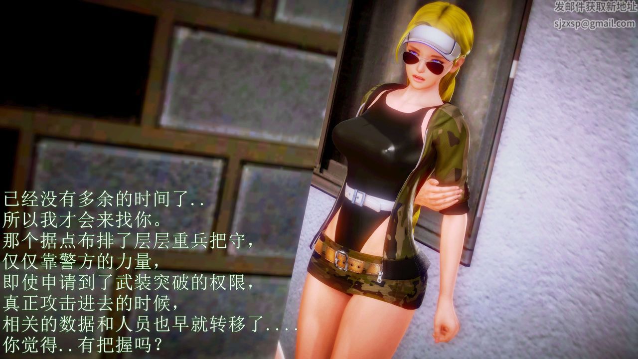 [3D]弱肉强食S1-S2番外篇X6S2-09-理智终章