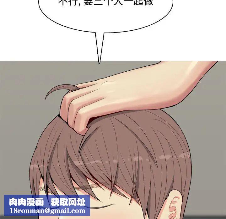 情事物语Original第5话