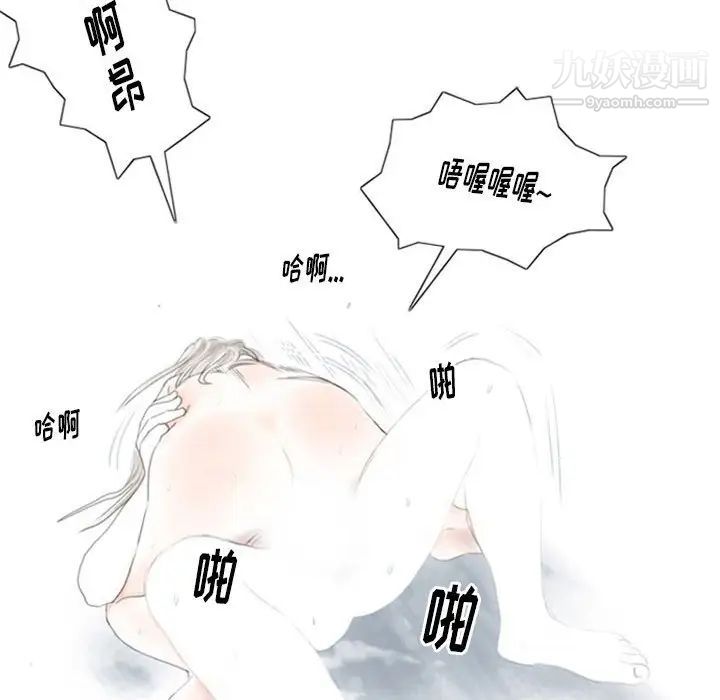 情事物语Original第5话