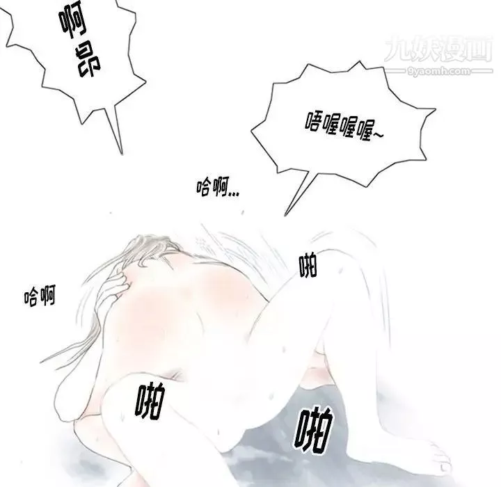 情事物語Original第5話