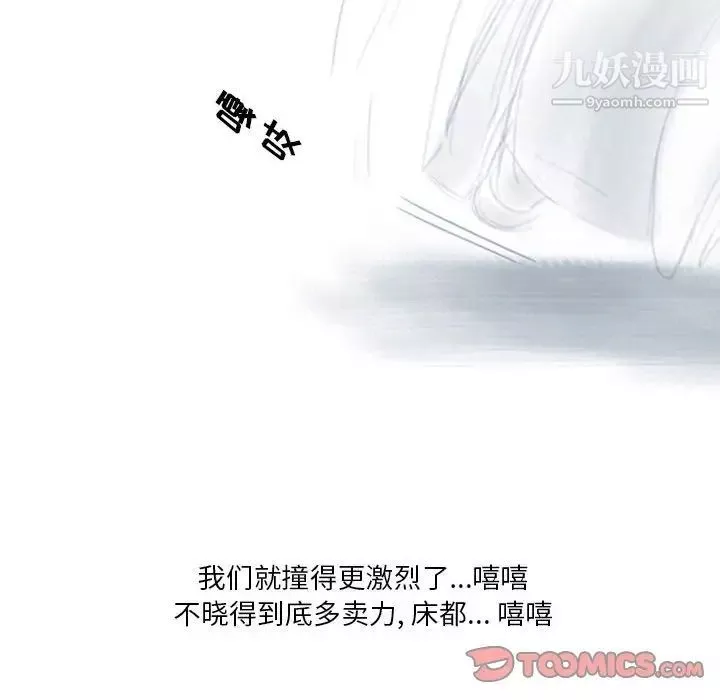 情事物語Original第5話