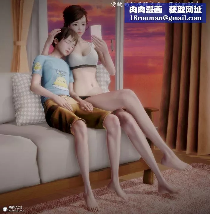 [3D]母子交欢-第06话 - 图片 1