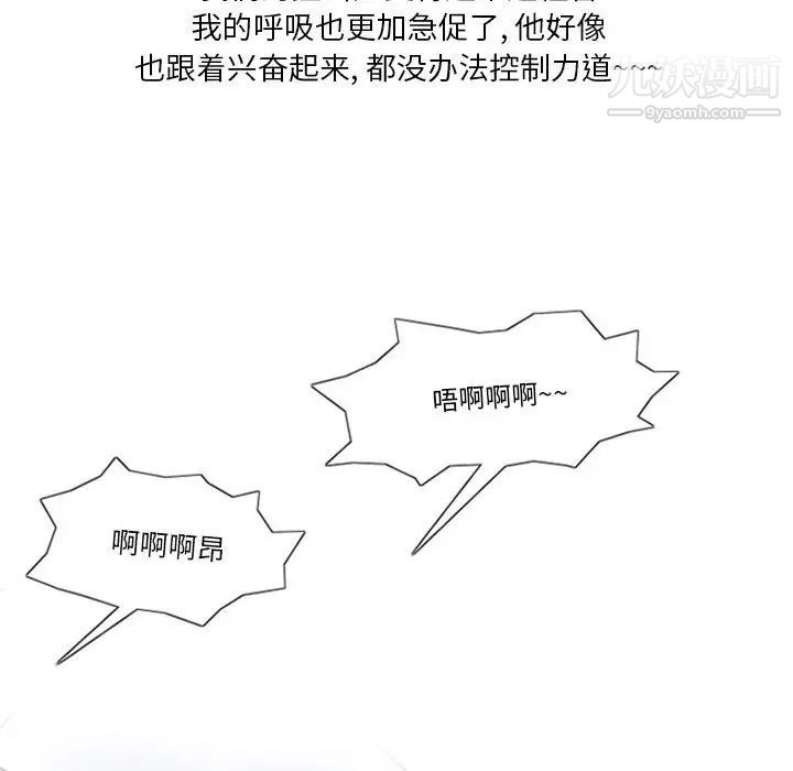 情事物語Original第5話