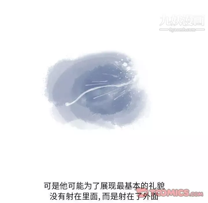 情事物语Original-第5话 - 图片 70