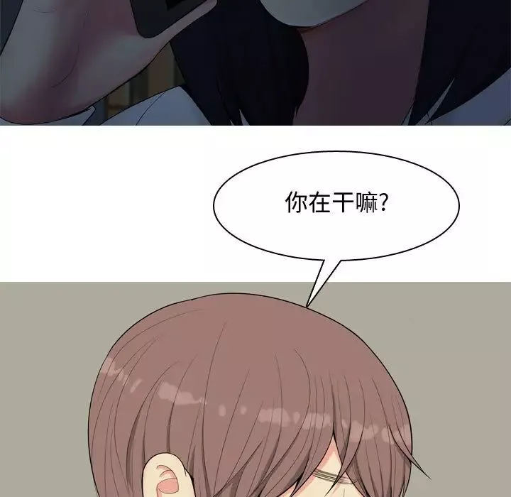 恋爱前奏曲：归来-第2话 - 图片 69