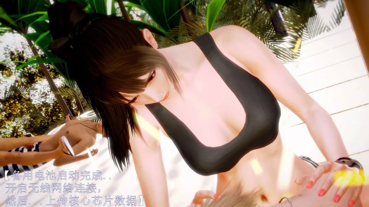 [3D]弱肉強食S1-S2番外篇X6S2-09-理智终章