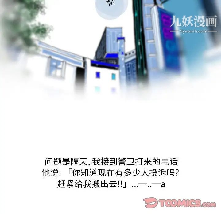 情事物语Original第5话