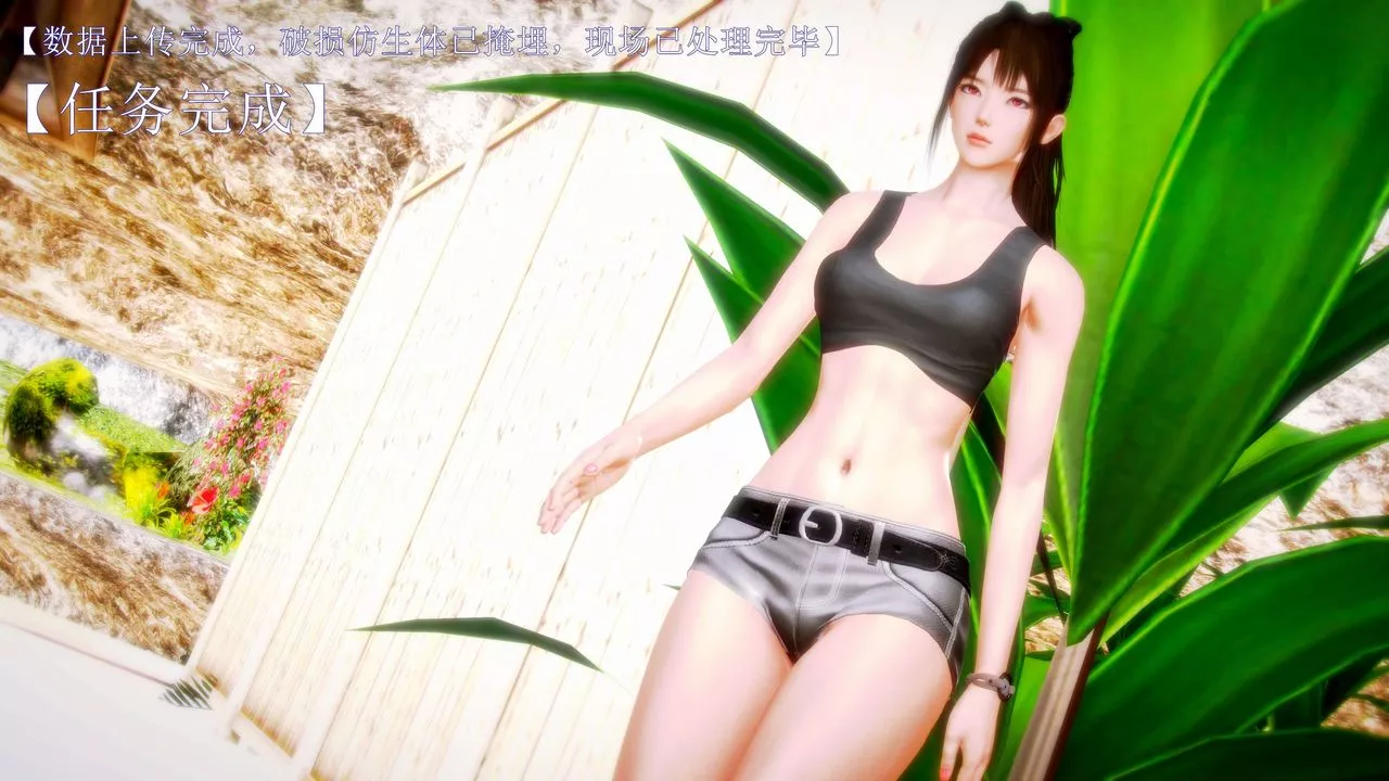 [3D]弱肉强食S1-S2番外篇X6-S2-09-理智终章 - 图片 38