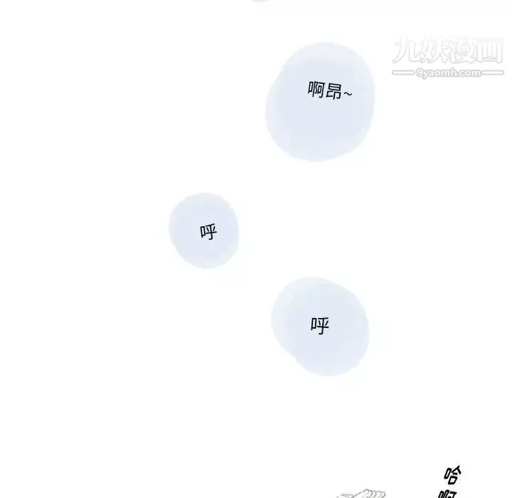情事物语Original-第5话 - 图片 83