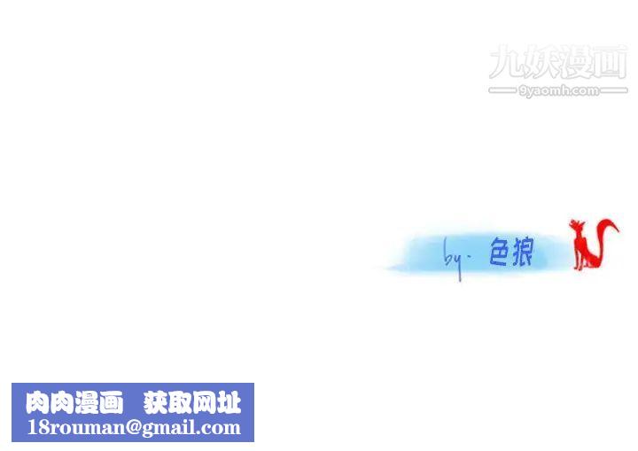 情事物语Original第5话