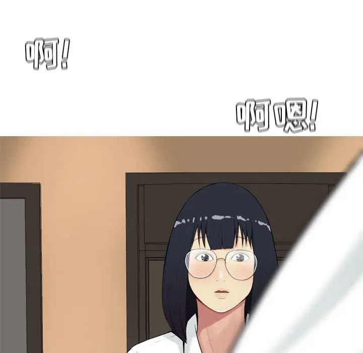 戀愛前奏曲：歸來第2話