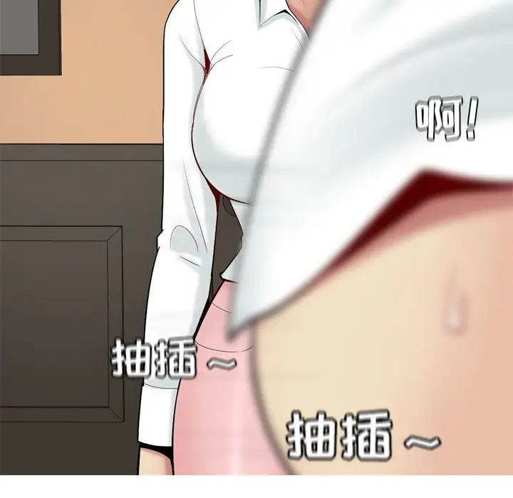 戀愛前奏曲：歸來第2話