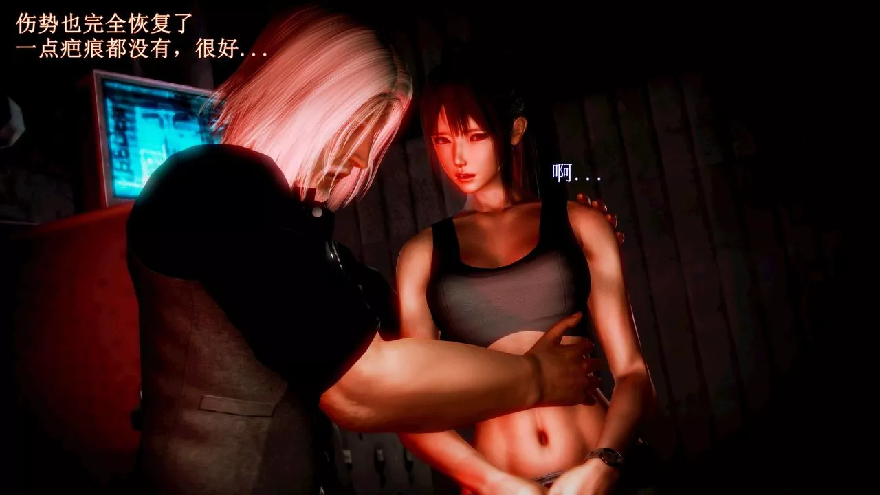[3D]弱肉強食S1-S2番外篇X6S2-09-理智终章