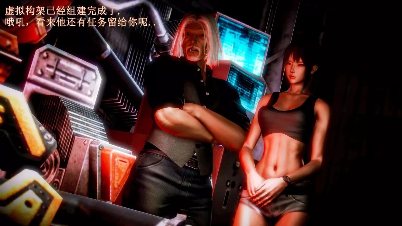 [3D]弱肉強食S1-S2番外篇X6S2-09-理智终章