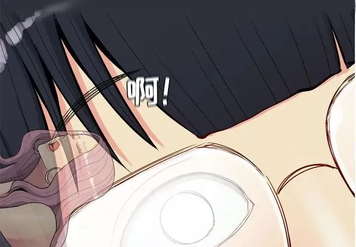 戀愛前奏曲：歸來第3話