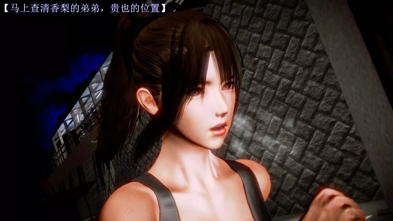 [3D]弱肉強食S1-S2番外篇X6S2-09-理智终章